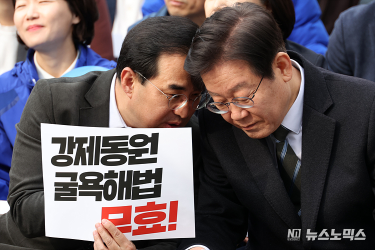 일본 전범기업을 대신해 강제동원 배상 책임을 지겠다는 정부 해법에 비판이 거센 가운데 11일 서울 중구 서울시청광자에서 11일 서울 중구 서울시청광장에서 한일역사역사정의평화행동이 주최한 '강제동원 굴욕해법 무효 촉구 2차 범국민대회'에서 참석한 더불어민주당 이재명 대표(오른쪽)와 박홍근 원내대표가 대화하고 있다. ⓒ정의철 기자