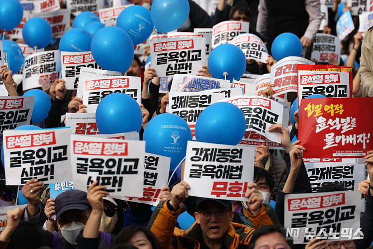 일본 전범기업을 대신해 강제동원 배상 책임을 지겠다는 정부 해법에 비판이 거센 가운데 11일 서울 중구 서울시청광자에서 11일 서울 중구 서울시청광장에서 한일역사역사정의평화행동이 주최한 '강제동원 굴욕해법 무효 촉구 2차 범국민대회'에서 참가자들이 구호를 외치고 있다. ⓒ정의철 기자