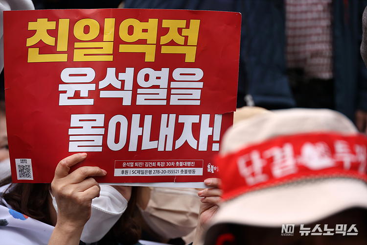 일본 전범기업을 대신해 강제동원 배상 책임을 지겠다는 정부 해법에 비판이 거센 가운데 11일 서울 중구 서울시청광자에서 11일 서울 중구 서울시청광장에서 한일역사역사정의평화행동이 주최한 '강제동원 굴욕해법 무효 촉구 2차 범국민대회'에서 참가자가 손피켓을 들고 있다. ⓒ정의철 기자