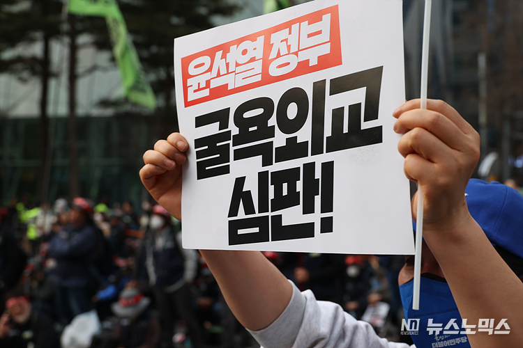 일본 전범기업을 대신해 강제동원 배상 책임을 지겠다는 정부 해법에 비판이 거센 가운데 11일 서울 중구 서울시청광자에서 11일 서울 중구 서울시청광장에서 한일역사역사정의평화행동이 주최한 '강제동원 굴욕해법 무효 촉구 2차 범국민대회'에서 참가자가 손피켓을 들고 있다. ⓒ정의철 기자