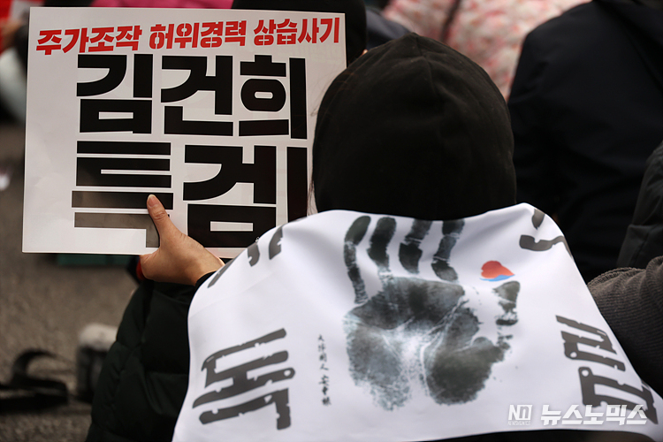 일본 전범기업을 대신해 강제동원 배상 책임을 지겠다는 정부 해법에 비판이 거센 가운데 11일 서울 중구 서울시청광자에서 11일 서울 중구 서울시청광장에서 한일역사역사정의평화행동이 주최한 '강제동원 굴욕해법 무효 촉구 2차 범국민대회'에서 참가자가 손피켓을 들고 있다. ⓒ정의철 기자