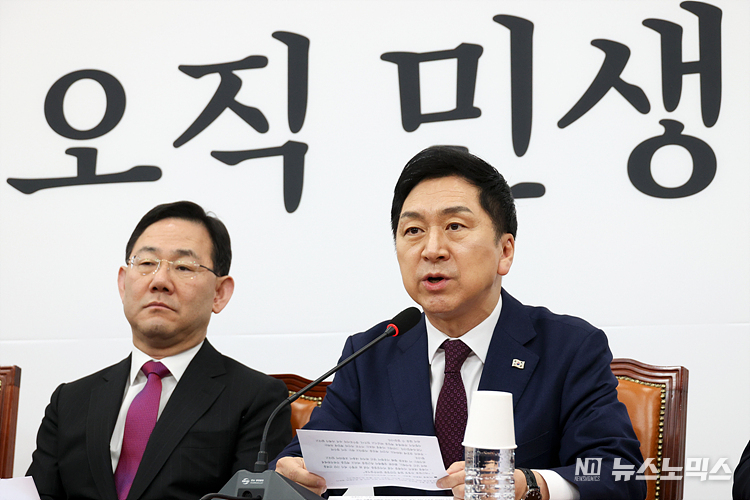 국민의힘 김기현 대표가 13일 서울 여의도 국회에서 열린 최고위원회의에 참석해 발언하고 있다. ⓒ정의철 기자