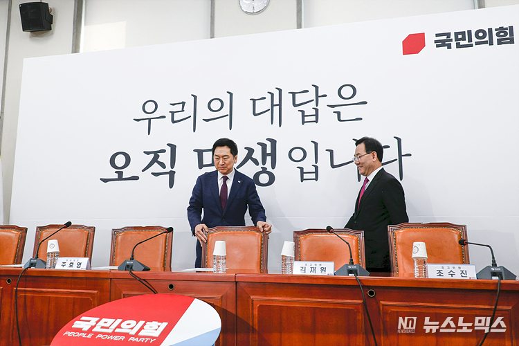 국민의힘 김기현 대표와 주호영 원내대표가 13일 서울 여의도 국회에서 열린 최고위원회의에 참석하고 있다. ⓒ정의철 기자