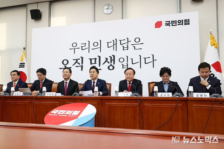 국민의힘 김기현 대표가 13일 서울 여의도 국회에서 열린 최고위원회의에 참석해 발언하고 있다. ⓒ정의철 기자