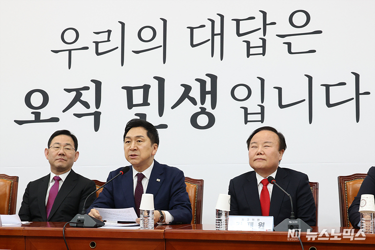 국민의힘 김기현 대표가 13일 서울 여의도 국회에서 열린 최고위원회의에 참석해 발언하고 있다. ⓒ정의철 기자