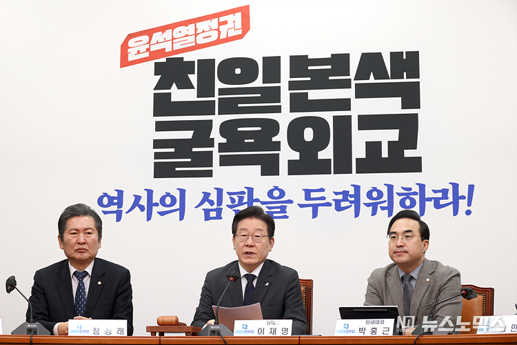 더불어민주당 이재명 대표가 13일 서울 여의도 국회에서 열린 최고위원회의에 참석해 발언하고 있다. ⓒ정의철 기자