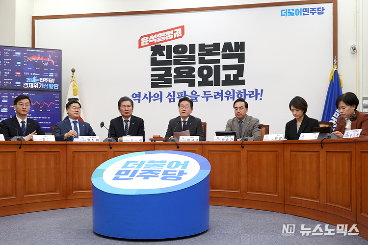 더불어민주당 이재명 대표가 13일 서울 여의도 국회에서 열린 최고위원회의에 참석해 발언하고 있다. ⓒ정의철 기자
