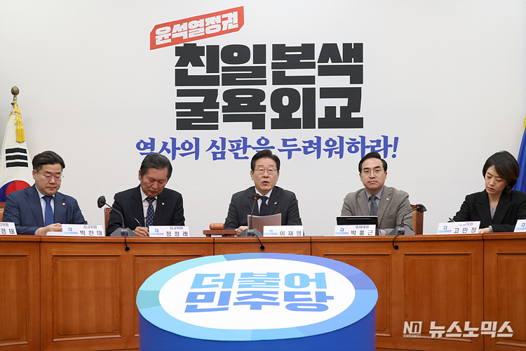 더불어민주당 이재명 대표가 13일 서울 여의도 국회에서 열린 최고위원회의에 참석해 발언하고 있다. ⓒ정의철 기자