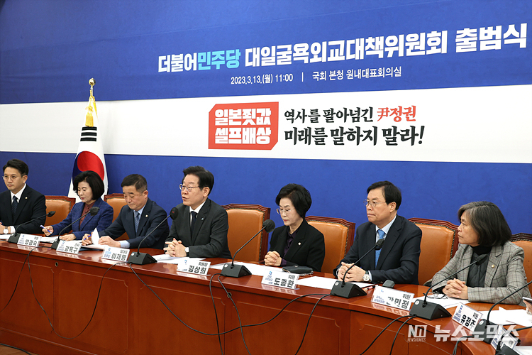 더불어민주당 이재명 대표가 13일 서울 여의도 국회에서 열린 대일굴욕외교대책위원회 출범식에 참석해 발언하고 있다. ⓒ정의철 기자