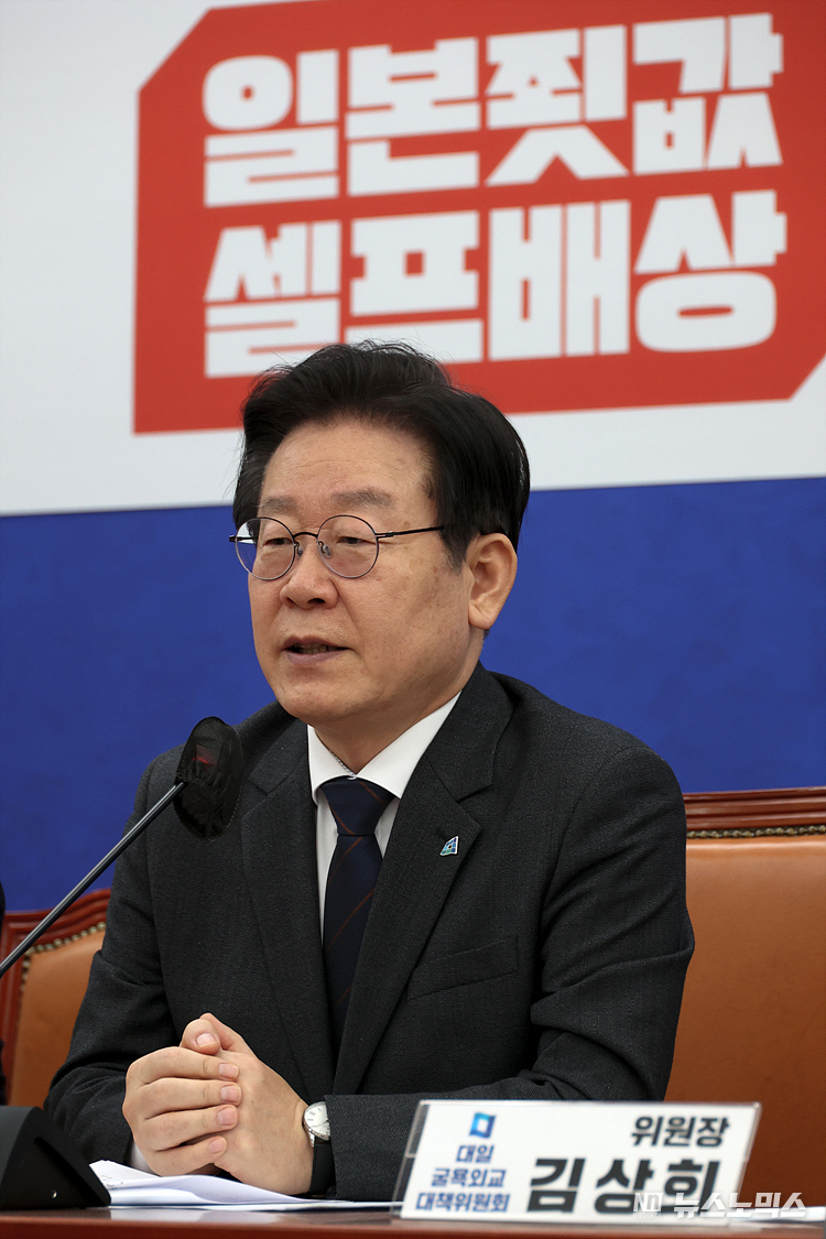 더불어민주당 이재명 대표가 13일 서울 여의도 국회에서 열린 대일굴욕외교대책위원회 출범식에 참석해 발언하고 있다. ⓒ정의철 기자