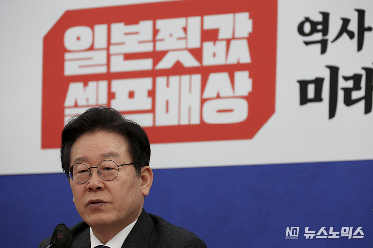 더불어민주당 이재명 대표가 13일 서울 여의도 국회에서 열린 대일굴욕외교대책위원회 출범식에 참석해 발언하고 있다. ⓒ정의철 기자