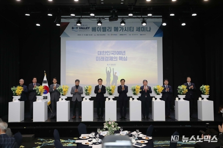 경기도·충청남도가 13일 충남 아산 모나무르에서 공동 주최한 ‘베이밸리 메가시티 세미나’가 김동연·김태흠 지사(가운데), 김영석 베이밸리 메가시티 민관합동추진단장, 강정태 삼성디스플레이 부사장, 김동욱 현대자동차 부사장, 김용하 건양대 총장(대전세종충남 총장협의회 공동회장), 이원희 한경대 총장(경인지역 대학총장협의회 부회장), 유동훈 충남연구원장, 주형철 경기연구원장 등이 참석한 가운데 열렸다./사진=충청남도
