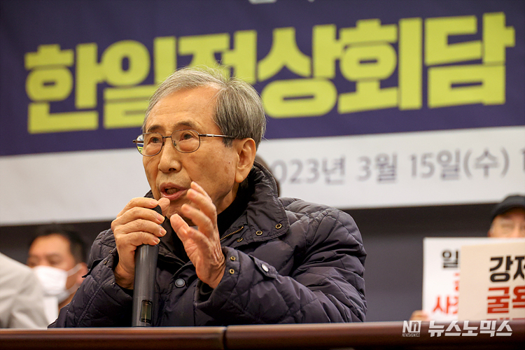 한일정상회담을 앞둔 15일 서울 중구 한국프레스센터에서 열린 한일정상회담 시민단체 입장 발표 기자회견에서 함세웅 신부가 발언하고 있다. ⓒ정의철 기자