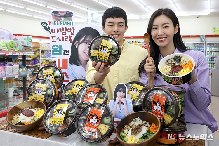 세븐일레븐(7-ELEVEN)이 16일 서울 중구 세븐일레븐 소공점에서 배우 주현영을 모델로한 신상품 '바싹불고기비빔밥'을 선보이고 있다. ⓒ정의철 기자