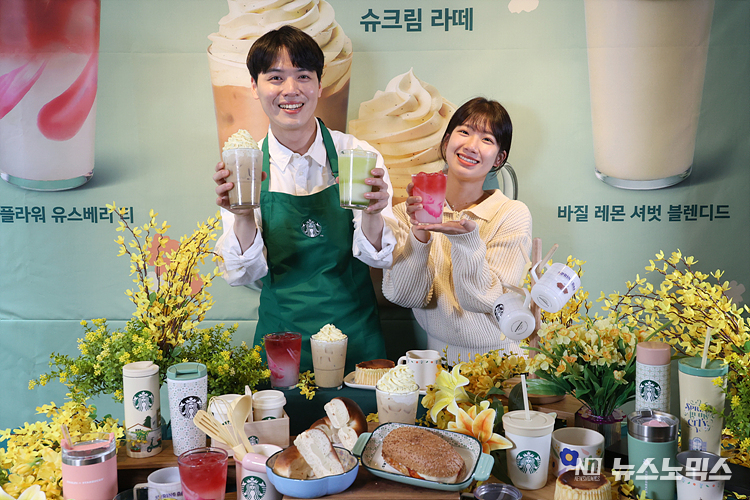 스타벅스가 20일 서울 중구 한국프레스센터점에서 봄을 대표하는 음료인 '슈크림 라떼'를 포함해 총 3종의 음료를 선보이고 있다. ⓒ정의철 기자