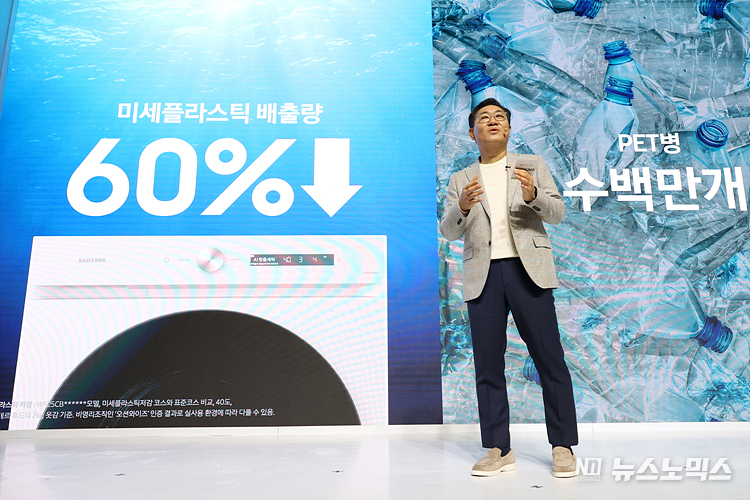한종희 삼성전자 DX부문장 부회장 21일 서울 중구 커뮤니티하우스 마실에서 열린 에너지 절감과 스마트한 인공지능(AI)으로 친환경 라이프 스타일을 위한 2023년형 비스포크(BESPOKE) 가전제품 라인업을 공개하는 미디어데이 행사에서 비젼을 발표하고 있다. ⓒ정의철 기자