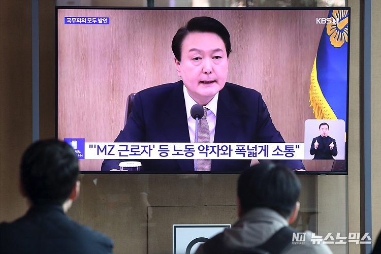 21일 서울역 대합실에서 시민들이 한일정상회담 결과 및 후속조치와 근로시간 개편안 등을 논의하는 국무회의 생중계를 지켜보고 있다. ⓒ정의철 기자