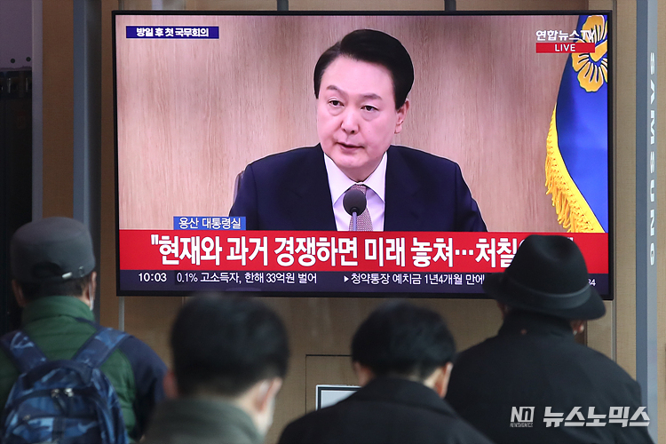 21일 서울역 대합실에서 시민들이 한일정상회담 결과 및 후속조치와 근로시간 개편안 등을 논의하는 국무회의 생중계를 지켜보고 있다. ⓒ정의철 기자