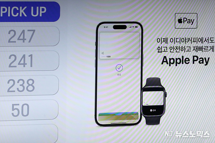 애플페이 서비스가 시작된 21일 서울 중구 명동 일대의 상가 및 애플 스토어에서 결재가 이뤄지고 있다. ⓒ정의철 기자
