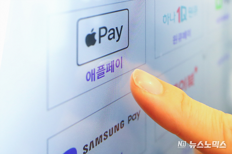 애플페이 서비스가 시작된 21일 서울 중구 명동 일대의 상가 및 애플 스토어에서 결재가 이뤄지고 있다. ⓒ정의철 기자