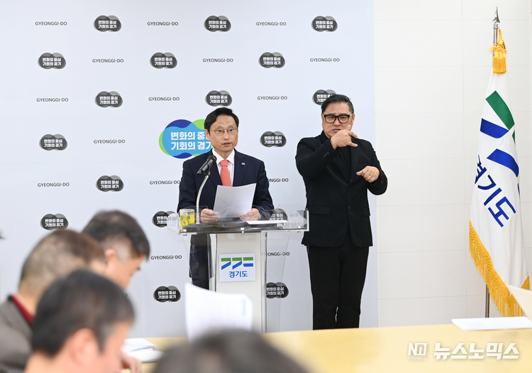 오후석 경기도 행정2부지사는 21일 경기도청 북부청사에서 정책 기자회견을 열고 ‘경기북부특별자치도 설치’ 추진계획을 설명하고 있다./사진=경기도