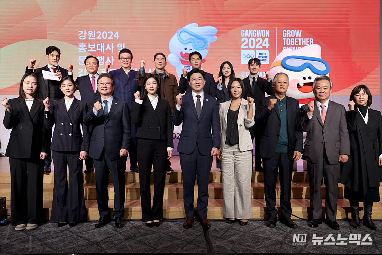 24일 서울 송파구 올림픽파크텔에서 열린 2024 강원 동계청소년올림픽대회 홍보대사 및 문화행사 감독·자문단 위촉식에서 주요 참석자들이 파이팅을 외치고 있다. 뒷줄 왼쪽부터 시계방향으로 박재민 홍보대사, 김기홍·이도훈 자문위원, 오장환 총괄프로듀서, 윤성빈·최민정·선우예권 홍보대사, 이유리 자문위원, 이기흥 대한체육회장, 송승환 문화행사 자문위원장, 이상화·진종오 조직위원장, 김연아 홍보대사, 박보균 문화체육관광부 장관, 김주원 홍보대사. ⓒ정의철 기자