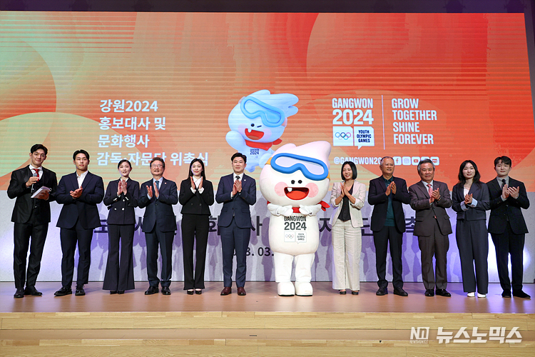 24일 서울 송파구 올림픽파크텔에서 열린 2024 강원 동계청소년올림픽대회 홍보대사 및 문화행사 감독·자문단 위촉식에서 주요 참석자들이 기념촬영 하고 있다. 왼쪽부터 박재민·윤성빈·김주원 홍보대사, 박보균 문화체육관광부 장관, 김연아 홍보대사, 진종오 조직위원장, 공식 마스코트 뭉초, 이상화 조직위원장, 송승환 자문위원장, 이기흥 대한체육회장, 최민정·선우예권 홍보대사. ⓒ정의철 기자