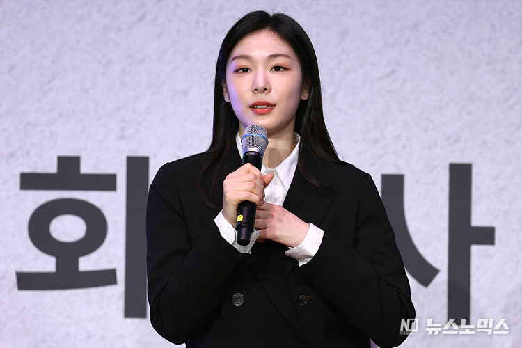 24일 서울 송파구 올림픽파크텔에서 열린 2024 강원 동계청소년올림픽대회 홍보대사 및 문화행사 감독·자문단 위촉식에서 홍보대사 김연아가 발언하고 있다. ⓒ정의철 기자