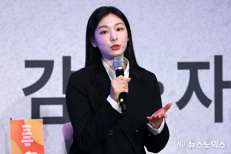 24일 서울 송파구 올림픽파크텔에서 열린 2024 강원 동계청소년올림픽대회 홍보대사 및 문화행사 감독·자문단 위촉식에서 홍보대사 김연아가 발언하고 있다. ⓒ정의철 기자