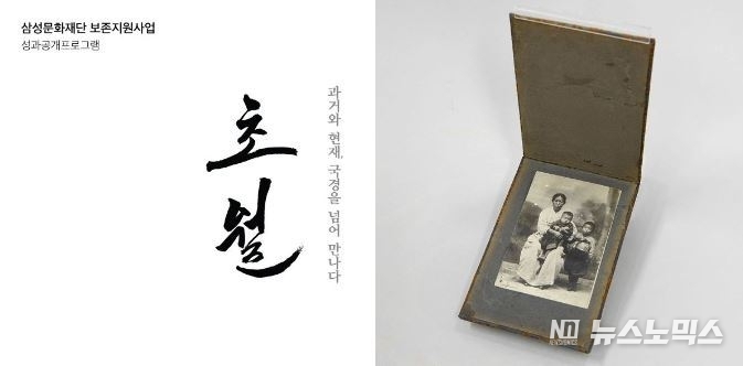삼성문화재단 리움미술관
