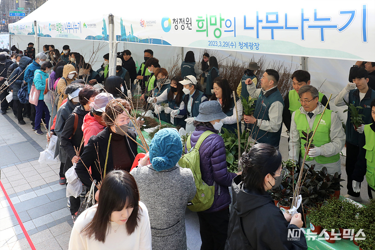 29일 서울 종로구 청계광장에서 대상(주)과 한국산림복지진흥원 주최로 열린 '2023 청정원 희망의 나무 나누기' 행사에서 참석자들이 화분과 묘목을 시민들에게 무료로 나눠주고 있다. ⓒ정의철 기자(공동취재)