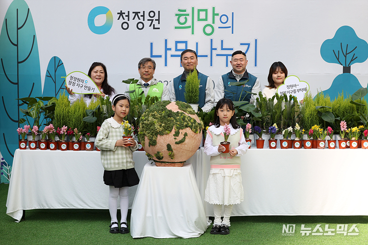 식목일을 앞둔 29일 서울 중구 청계광장에서 대상(주)과 한국산림복지진흥원이 주최한 '2023 청정원 희망의 나무 나누기' 행사에서 기념촬영하고 있다. ⓒ정의철 기자