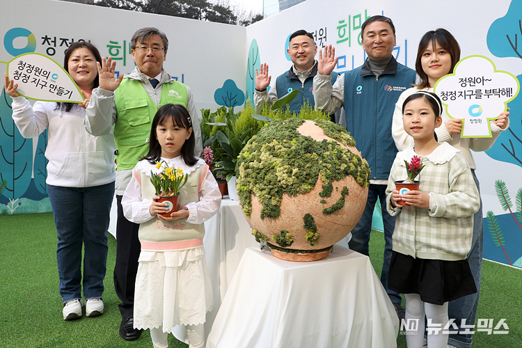 식목일을 앞둔 29일 서울 중구 청계광장에서 대상(주)과 한국산림복지진흥원이 주최한 '2023 청정원 희망의 나무 나누기' 행사에서 기념촬영하고 있다. ⓒ정의철 기자