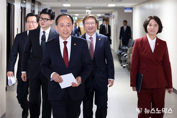 추경호 경제부총리 겸 기획재정부 장관과 관련 장관들이 29일 서울 종로구 정부서울청사에서 내수활성화 대책 합동 브리핑을 위해서 기자회견장으로 이동하고 있다. ⓒ정의철 기자
