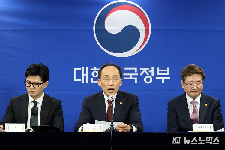 추경호 경제부총리 겸 기획재정부 장관(가운데)이 29일 서울 종로구 정부서울청사에서 내수활성화 대책 합동 브리핑을 하고 있다. 왼쪽부터 한동훈 법무부 장관, 추 부총리, 박보균 문화체육관광부 장관. ⓒ정의철 기자