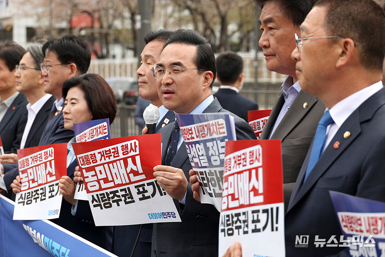 더불어민주당 박홍근 원내대표가 4일 서울 용산구 대통령 집무실 앞에서 열린 윤석열 대통령의 양곡관리법 개정안에 대한 거부권 행사를 규탄하는 기자회견에서 발언하고 있다. 국회 본회의를 통과한 양곡관리법은 일정 수준 이상 과잉 생산된 쌀을 정부가 의무적으로 매입해 가격을 안정화 시키는 것을 골자로 하고 있다. ⓒ정의철 기자
