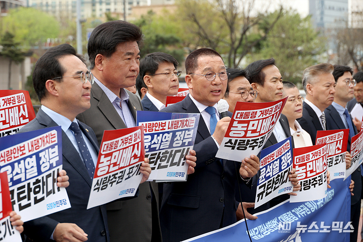 더불어민주당 신정훈 쌀값정상화 TF 팀장이 4일 서울 용산구 대통령 집무실 앞에서 열린 윤석열 대통령의 양곡관리법 개정안에 대한 거부권 행사를 규탄하는 기자회견에서 발언하고 있다. 국회 본회의를 통과한 양곡관리법은 일정 수준 이상 과잉 생산된 쌀을 정부가 의무적으로 매입해 가격을 안정화 시키는 것을 골자로 하고 있다. ⓒ정의철 기자
