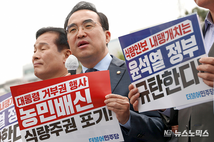 더불어민주당 박홍근 원내대표가 4일 서울 용산구 대통령 집무실 앞에서 열린 윤석열 대통령의 양곡관리법 개정안에 대한 거부권 행사를 규탄하는 기자회견에서 발언하고 있다. 국회 본회의를 통과한 양곡관리법은 일정 수준 이상 과잉 생산된 쌀을 정부가 의무적으로 매입해 가격을 안정화 시키는 것을 골자로 하고 있다. ⓒ정의철 기자