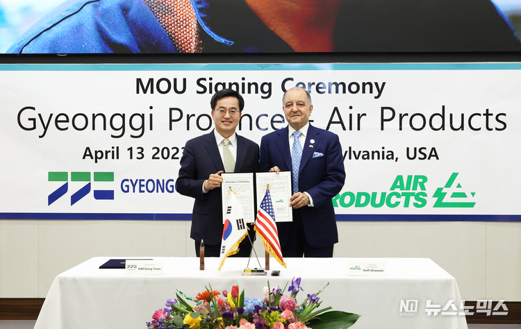 미국 현지시간 13일 오전 에어프로덕츠사(Air Products, 美 펜실베니아 소재)를 방문한 김동연 경기도지사가 세이피 가세미(Sefi Ghasemi) 회장과 투자협약식을 갖고 기념촬영을 하고 있다./사진=경기도