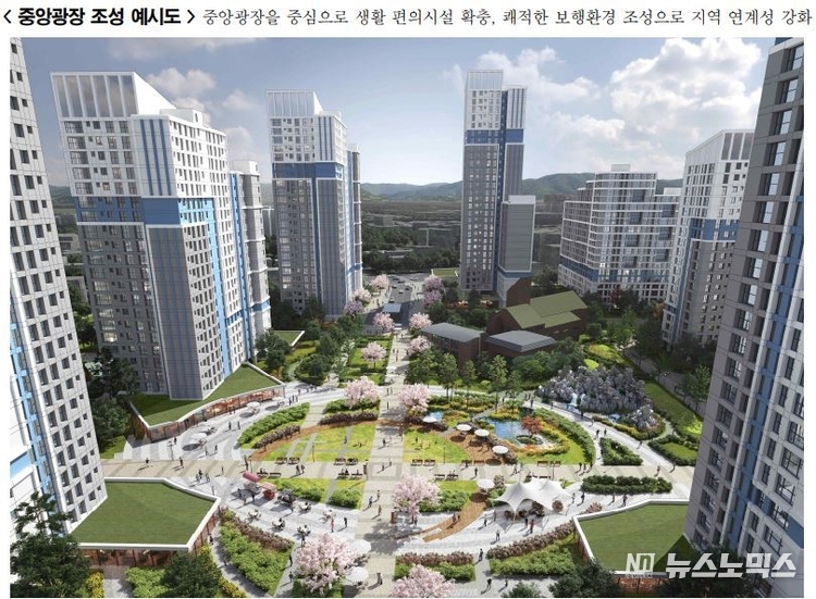 서울 송파구 마천동 93-5 일대 재개발사업 중앙광장 조성 조감도/서울시 제공