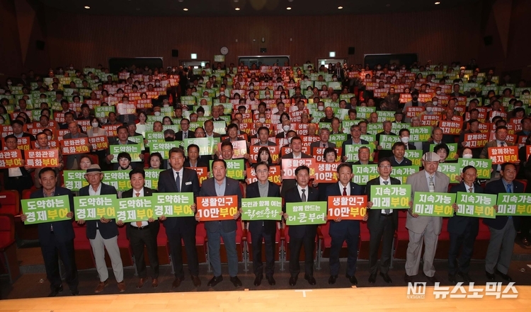 25일 부여 국립부여박물관에서 부여군민과의 대화에서 김태흠 충남지사 등 참가자들이 부여 경제 도약을 위한 다짐하고 있다./사진=충남도