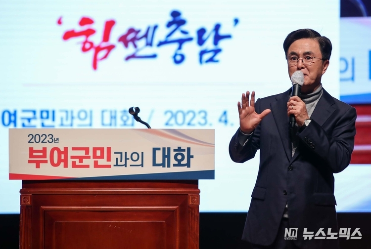 25일 부여 국립부여박물관에서 부여군민과의 대화에서 김태흠 충남지사가 '1천채 규모의 한옥마을 조성방안' 등을 설명하고 있다./사진=충남도