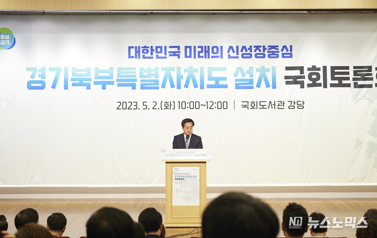 2일 오전 국회도서관 강당에서 열린 경기북부특별자치도 설치 국회토론회에서 김동연 경기도지사가 환영사를 하고 있다/사진=경기도