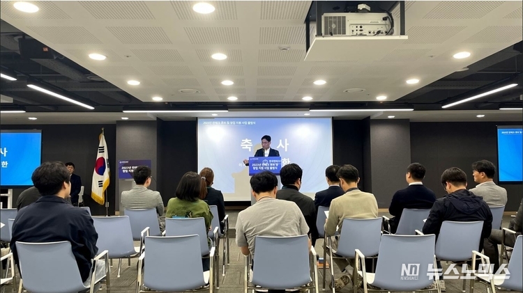 지난 4월26일 서울 마포 프론트원 5층에서 열린 ‘2023년 핀테크 큐브 및 창업 지원 사업 통합 출범식’‘2023년 핀테크 큐브 및 창업 지원 사업 통합 출범식’에서 변영한 한국핀테크지원센터 이사장이 축사하고 있다사진=한국핀테크지원센터