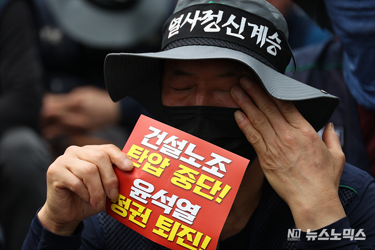 전국민주노동조합총연맹(민주노총) 건설산업연맹 전국건설노동조합이 4일 서울 용산구 대통령실 인근에서 '건설노조 탄압 분쇄! 강압수사 책임자 처벌! 윤석열 정권 퇴진! 전국건설노동조합 총파업·총력투쟁 선포 결의대회'를 열고 건설노조 분신 사망과 관련해 윤석열 정권의 노조탄압을 규탄하고 있다. ⓒ정의철 기자