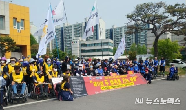 4일 오후 포천시청 앞에서 '포천시 420 장애인 권익옹호연대'가 공식 출범식을 갖고 있다.