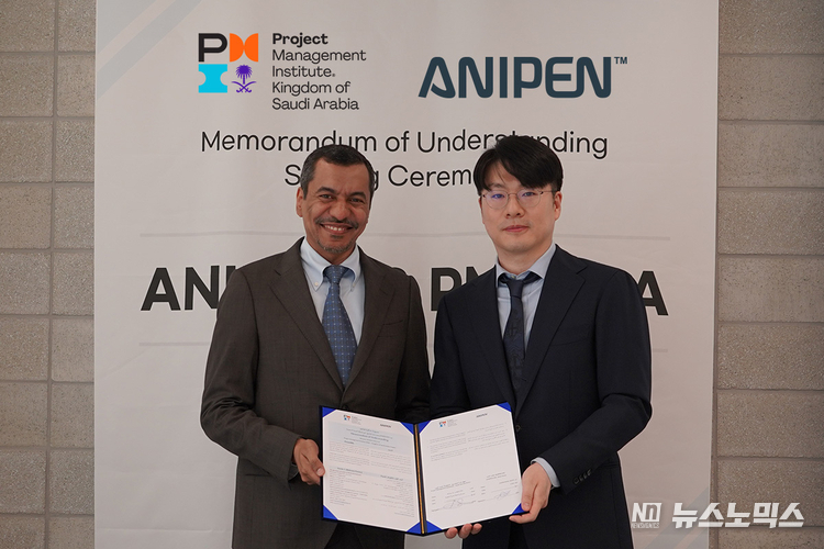8일 바드르 버르세이드 PMI KSA 회장와 전재웅 애니펜 대표가 업무협약을 체결한 뒤 기념촬영을 하고 있다./사진=애니펜