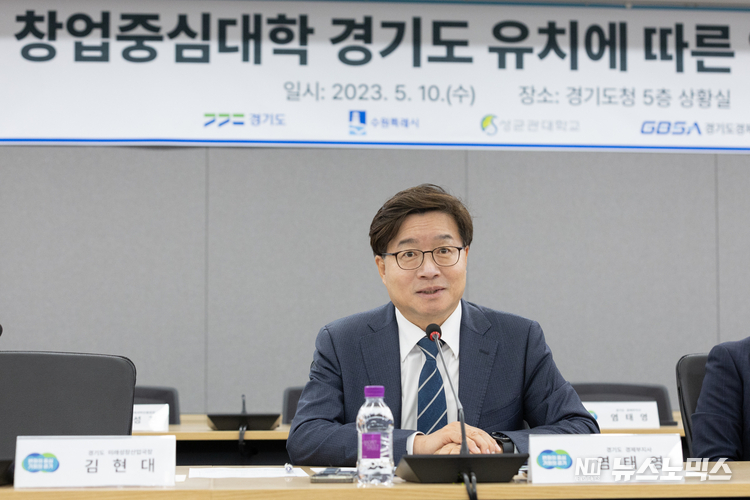 10일 경기도청에서 열린 창업중심대학 경기도 유치에 따른 업무협약 체결식에서 염태영 경기도 경제부지사가 인사말을 하고 있다./사진=경기도