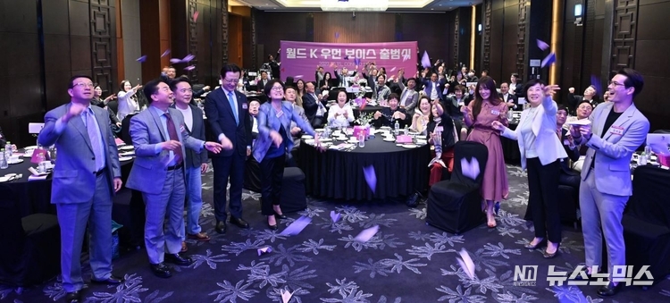 15일 서울 여의도에 있는 콘레드 호텔에서 열린 'K-우먼보이스' 출범식에서 다음세대를 위한 응원과 위로의 목소리가 널리 퍼지도록 최기영 이사(좌측 맨끝),, 구상찬 의원, 남경필 대표, 오정현 목사, 김윤희 총장에 이어,리키김, 류승주 부부, 박세라 회장(맨 우측) 등 내외빈들이 종이비행기를 날리고 있다./사진=K-우먼보이스