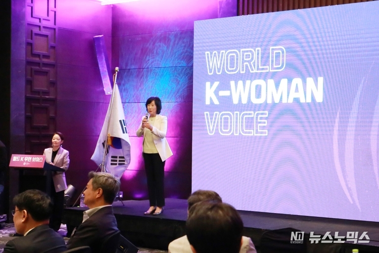 15일 서울 여의도에 있는 콘레드 호텔에서 열린 'K-우먼보이스' 출범식에서 박세라 회장이 인사말을 하고 있다./사진=K-우면보이스